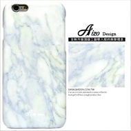 【AIZO】客製化 手機殼 蘋果 iPhone 6plus 6SPlus i6+ i6s+ 暈染 淡藍 大理石 保護殼 硬殼