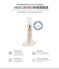 預訂-❤️Medicube修復遮瑕液