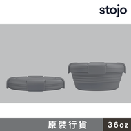 Stojo - 專利環保高耐熱矽膠摺疊沙律碗-石炭灰