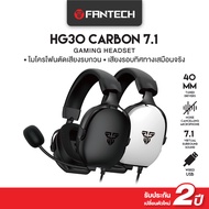 FANTECH หูฟังเกมมิ่ง ระบบ 7.1 Gaming Headset มีไมโครโฟน ควบคุมระดับเสียงได้ง่าย เชื่อมต่อผ่าน USB รุ