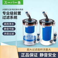 KY-200C/KY-300C Pre-Filter Aquatic Fish Tank External Filter Accessories