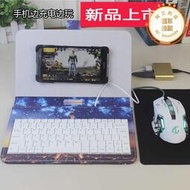 手機鍵盤皮套帶滑鼠 平板電腦鍵盤皮套二合一 輔助手機外接鍵盤E