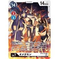 Digimon DTCG - BT13-112 Omegamon/Omnimon SEC (JP)
