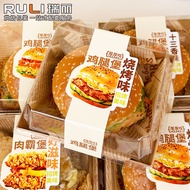 Ruili Thick Eat Chicken Thigh Burger Meat Burger Sandwich Packaging Box Fried Chicken Burger Disposa