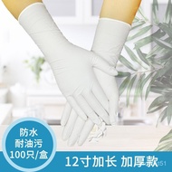 W-6&amp; Disposable Gloves Latex Lengthen and Thicken Nitrile Nitrile Rubber Labor Gloves Waterproof Home Use and Commercial