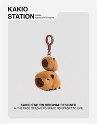 KAKIO STATION design 卡皮巴拉串串鎖匙扣水豚毛絨女生包包掛件可愛掛飾生日禮物👉🏻6️⃣種款式👈🏻