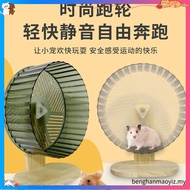 Hamster Products Hamster Running Wheel, Ultra-Quiet 24cm Large Size, Special  for Golden Hamsters, R