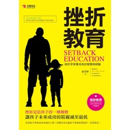 Frustration Education < Dazhi Culture >