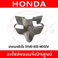 ชุดสี HONDA CLICK160I ปี2022-2026 ABS (สีเทา) แท้ศูนย์