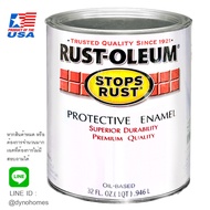 สีน้ำมันอัลคิด ป้องกันสนิม รัสต์โอเลี่ยม ชนิดทา 0.946 ลิตร Rust Oleum INDUSTRIAL ENAMEL FINISHES Brush 0.946 L