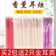Ear Therapy Ear Candles Aromatic Head Healing Health Aromatherapy Ear Candles 100 Pairs Beauty Salon