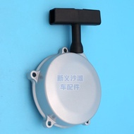 Atv Kart Accessories King Y6 GY6 150-200CC Engine Starter Puller Puller