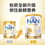 Australia Nestle Nestle NAN Super Nestle Baby Moderate Hydrolyzed Milk Powder 3 Stage HA Hypoallerge