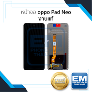 หน้าจอใช้สำหรับ Realme C75 งานแท้ (สแกนนิ้วหน้าจอได้) จอRealme C75 หน้าจอโทรศัพท์ อะไหล่จอมือถือ (มี