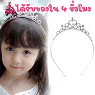 Hair Band Crown For Children Tiara Accessories Children's Beautiful Queen H73