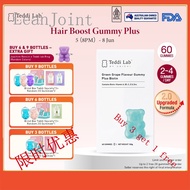 【Official】 Unichi Hair Boost Gummy  (60 Gummies)Teddi Lab Hair Nutrition，Heal & Nourish Scalp，Hair L