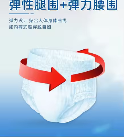 30-125kg Adult Fecal Pants Large Capacity Elderly Diapers Men's and Women's Disposable Diapers