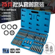 Hex Socket Head Cap Screwdriver Bit, Torx Screwdriver, Plum Blossom Type Screwdriver Bit, Twelve-Poi