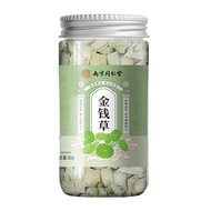 Nanjing Tongrentang money grass to clear heat and diuresis health清热利湿