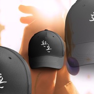 Alchemy of Souls Logo Cap Unisex