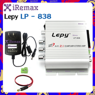 iRemax Lepy LP - 838 เครื่องเสียงรถยนต์ซับวูฟเฟอร์แอมป์สเตอริโอStereo Amplifier ระบบที่อยู่สาธารณะ บ