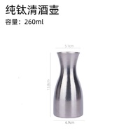 Selling Pure Titanium Wine Set Glass Wine Dispenser Household Small Wine Glass Wine Cup Wine Dispens