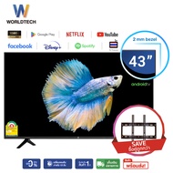 Worldtech 43 นิ้ว Android Digital Smart TV แอนดรอย ทีวี Full HD โทรทัศน์ ขนาด 43นิ้ว (รวมขอบ)(2xUSB 3xHDMI) YouTube/Internet ราคาพิเศษ (ผ่อน