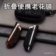 Hot-selling Live-Stream Rotating Anti-Blue Light Reading Glasses, HD Clarity, Eye Protection, Portab