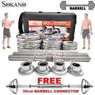 SOKANO Chrome Adjustable 20KG Dumbbell Set with 30CM Barbell Connector (With Equipment Box)