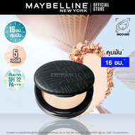 แป้งคุมมัน เมย์เบลลีน ฟิต มี แมท+พอร์เลส คุมมัน16ชม. 6 กรัม Maybelline FIT ME MATTE+PORELESS POWDER 
