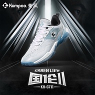 KUMPOO KH-G711 BADMINTON SHOES