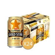 札幌SAPPORO 金星啤酒 (350mlx 24罐 )[原箱] - Alc. 5%