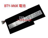原廠 MSI BTY-M6K 電池 GF75 THIN 9SC 9SCSK 9SCSR 9SE GS73VR 7RG