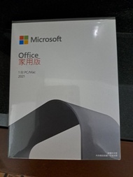 全新Microsoft Office家用版2021