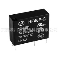 Hongfa Original Genuine Relay HF46F-G Ultra-Small Medium Power Relay 10A 30VDC Ready Stock