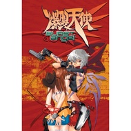 Burst Angel (Coupleness Goddess) VCD 1-4 6-10 (5 Disc Missing) Second Hand