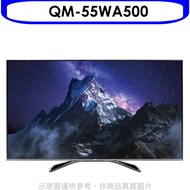 聲寶【QM-55WA500】55吋4K連網QLED電視(無安裝)