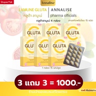 Annalise gluta C lamune (gluta-C Lambskin) Skin Care Supplement 15 Tablets White