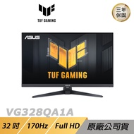 ASUS TUF GAMING VG328QA1A LCD 電競螢幕 遊戲螢幕 電腦螢幕 螢幕 32吋 165Hz/ 主商品