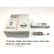 Super Discount Denso Iridium Needle Spark Plug FXE20HR11 No. 22401-JD01B Quality