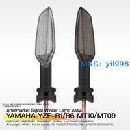 適用于雅馬哈YZF-R1 R6 MT-10 MT-09副廠替換LED轉向信號燈方向燈