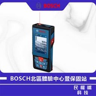 【含稅店】BOSCH 博世 GLM 100-25 C 100米藍牙測距儀 雷射測距儀 藍牙 藍芽 GLM100-25C