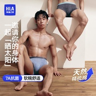HLA/Hailan's Home Underwear Men's Boxer Briefs 7A Antibacterial Comfortable Refreshing Breathable Hi