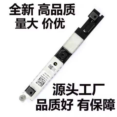 High Quality 0W58PR Camera for Dell E6420 M4600 M6600 M14X