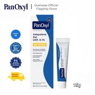 ❥❥SG Stock【24H Fast Delivery】PanOxyl A dapalene Gel USP 0.1% Acne Treatment 15g