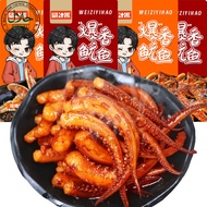 Delicious snacks Squid Shredded Spicy snacks Cooked Food Instant Food Wholesale Octopus snacks snack