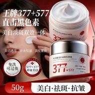 2026 Latest Upgraded 377+577 Skin Renew Cream - Whitening, Anti-Aging, Dark Spot Remover & Moisturiz