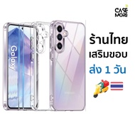 samsung a55 Case Shockproof Clear For galaxy a55 a55 a55 Fast Delivery Thai Shop