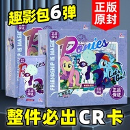 Genuine Card Tour Pony Card Fun Video Bag One Whole Box Kaguya Bag Rainbow Bag Leaf Loli Pony Card P