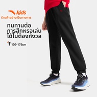 ANTA | กางเกงผู้ชายยืดหยุ่นแห้งไว